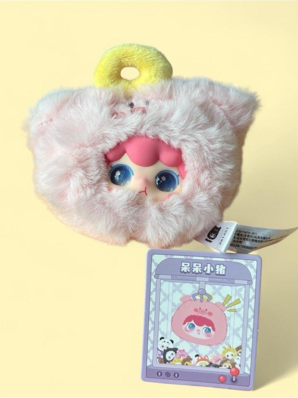 Kimipapa V1 Plush Animal Series